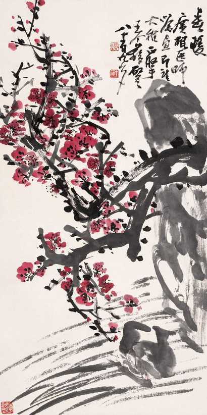 王个簃 春暖 镜心